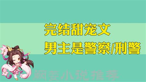 月色夫妻主|専業主夫歴が3年 